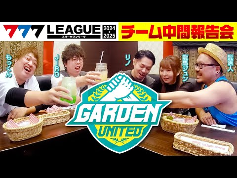 777リーグ2ndシーズン第22回戦報告会