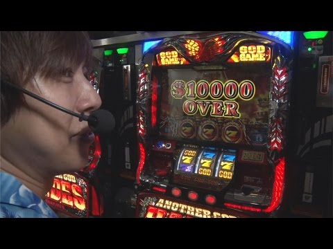 梅屋シンの目がテン!#4