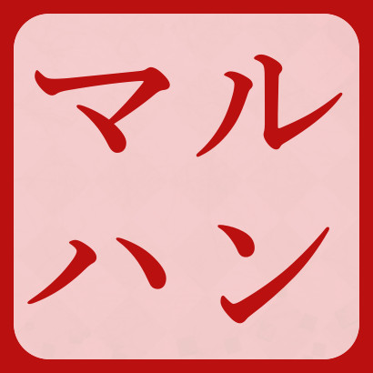 【777リーグ】マルハンフォースエナジー